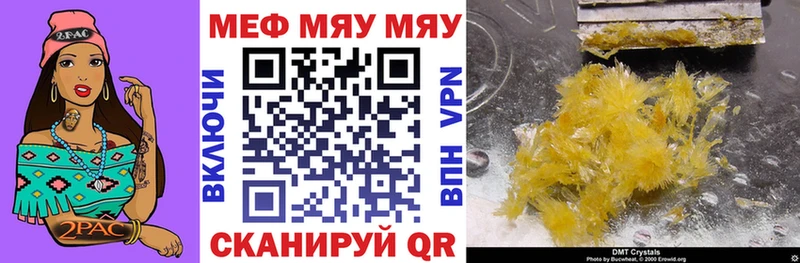 МЕФ мука Кулебаки