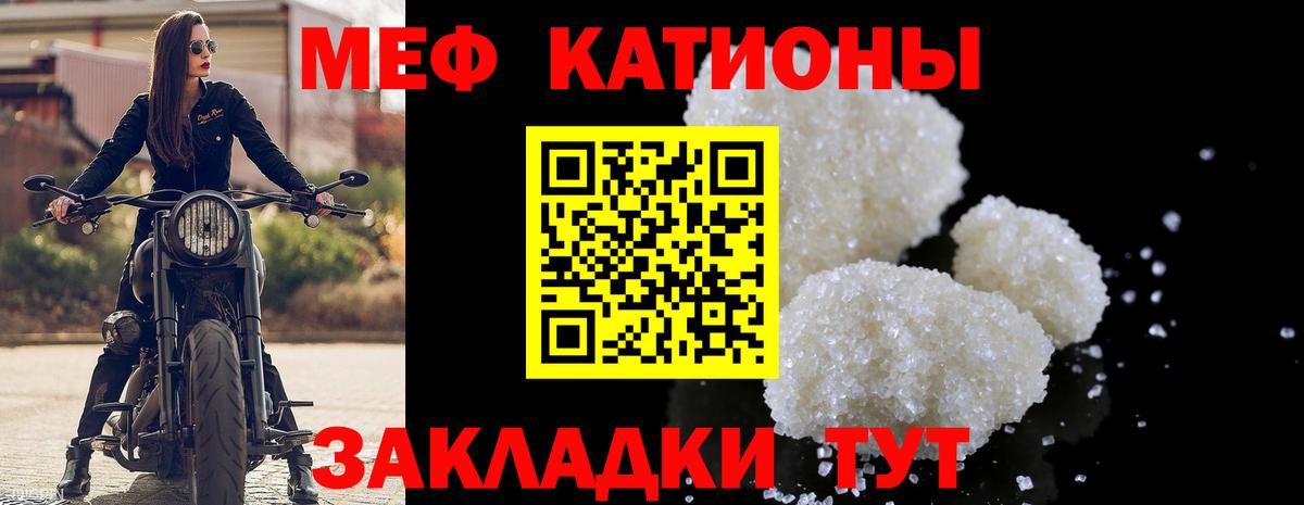 МЕФ кристаллы  МЕФ 4 MMC  OMG ССЫЛКА  МЕФ  Вход с VPN  МЕФ  Кулебаки 