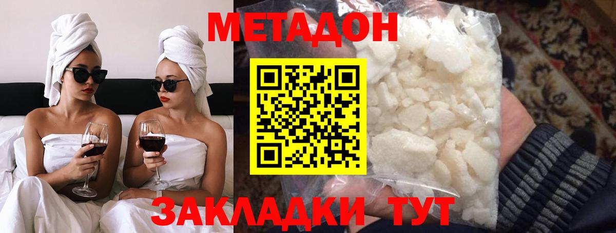 omg ссылка  Метадон VHQ  Вход с VPN  МЕТАДОН мёд  Кулебаки 