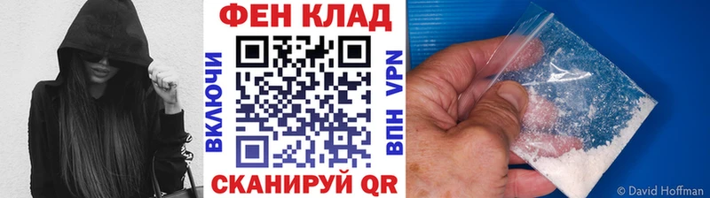 МЕТАМФЕТАМИН Декстрометамфетамин 99.9%  цена наркотик  Кулебаки 