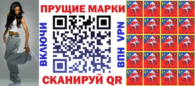 Марки N-bome 1,8мг  наркошоп  kraken рабочий сайт  Кулебаки 