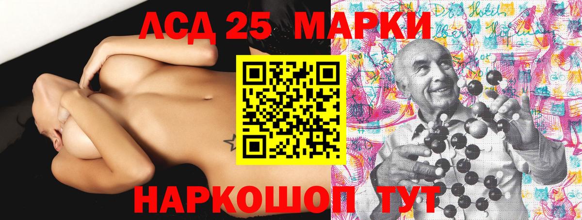 Кулебаки  Марки 25I-NBOMe 1,5мг  Вход с VPN 