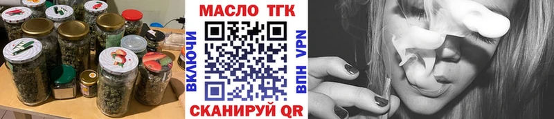 Дистиллят ТГК THC oil  Кулебаки 