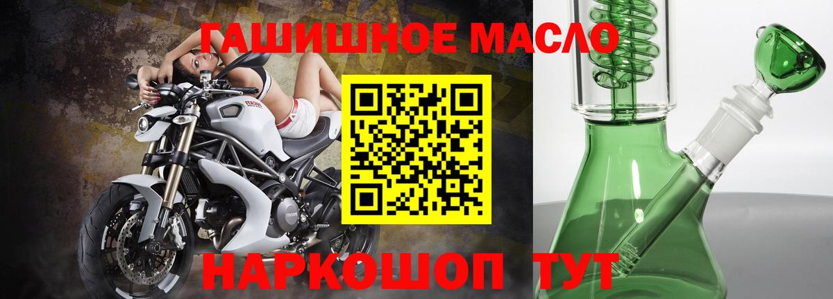 ТГК Wax  Вход с VPN  Кулебаки 
