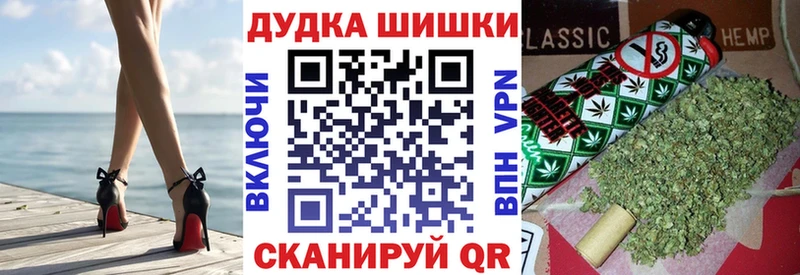 Каннабис AK-47 купить сайты Кулебаки