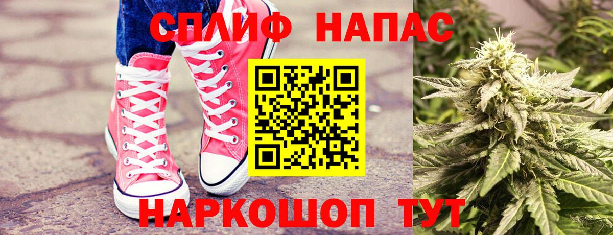 МАРИХУАНА индика  Канабис семена  Кулебаки  Вход с VPN  МАРИХУАНА VHQ 